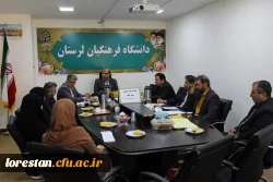 برگزاری جلسه ستاد هفته کتاب در دانشگاه فرهنگیان لرستان 4