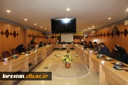 نشست تخصصی هم اندیشی اساتید دانشگاه فرهنگیان لرستان  2