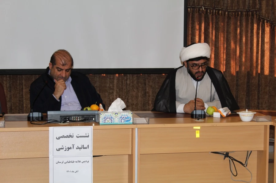 نشست تخصصی هم اندیشی اساتید دانشگاه فرهنگیان لرستان  3