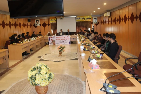 برگزاری چهارمین نشست تخصصی انجمن های ورزش خوابگاهی دانشجویی دانشگاه فرهنگیان لرستان  4