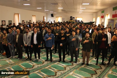 برگزاری مراسم ۱۶ آذر روز دانشجو مرکز شهید میرشاکی الیگودرز 