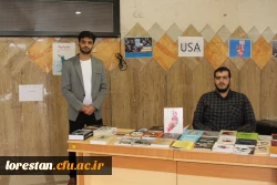 مراسم بزرگداشت 16 آذر روز دانشجو پردیس علامه طباطبایی لرستان 4