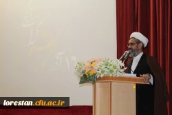 مراسم بزرگداشت 16 آذر روز دانشجو پردیس علامه طباطبایی لرستان 7