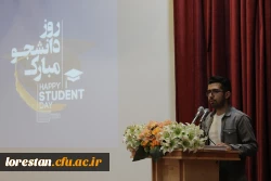 مراسم بزرگداشت 16 آذر روز دانشجو پردیس علامه طباطبایی لرستان 8