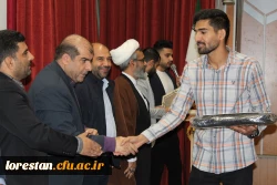 مراسم بزرگداشت 16 آذر روز دانشجو پردیس علامه طباطبایی لرستان 12