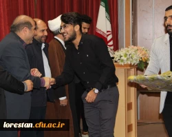 مراسم بزرگداشت 16 آذر روز دانشجو پردیس علامه طباطبایی لرستان 14