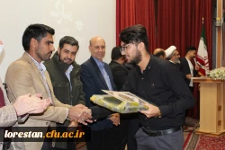 مراسم بزرگداشت 16 آذر روز دانشجو پردیس علامه طباطبایی لرستان 15