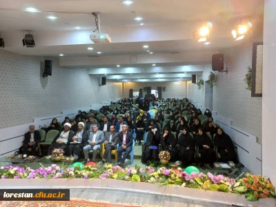 جشن روز دانشجو

مراسم بزرگداشت 16 آذر روز دانشجو پردیس آیت الله کمالوند لرستان