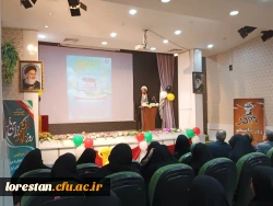 مراسم بزرگداشت 16 آذر روز دانشجو پردیس آیت الله کمالوند لرستان 5