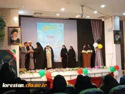 مراسم بزرگداشت 16 آذر روز دانشجو پردیس آیت الله کمالوند لرستان 9