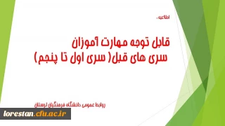 اطلاعیه

قابل توجه مهارت آموزان سری های قبل( سری اول تا پنجم)