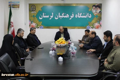 تودیع و معارفه مسئول اداره امور مالی دانشگاه فرهنگیان لرستان