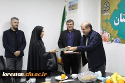 تودیع و معارفه مسئول اداره امور مالی دانشگاه فرهنگیان لرستان 4