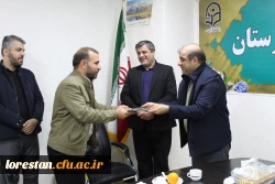 تودیع و معارفه مسئول اداره امور مالی دانشگاه فرهنگیان لرستان 6