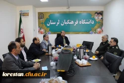 تفاهم نامه همکاری نیروی انتظامی با دانشگاه فرهنگیان لرستان 2