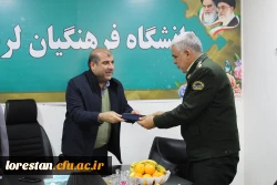 تفاهم نامه همکاری نیروی انتظامی با دانشگاه فرهنگیان لرستان 3