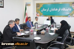 جلسه ستاد استانی یازدهمین جشنواره پژوهش و فناوری 2