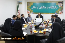 جلسه  کمیته استانی تغذیه استان لرستان 2