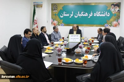 جلسه  کمیته استانی تغذیه استان لرستان