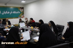 جلسه  کمیته استانی تغذیه استان لرستان 3