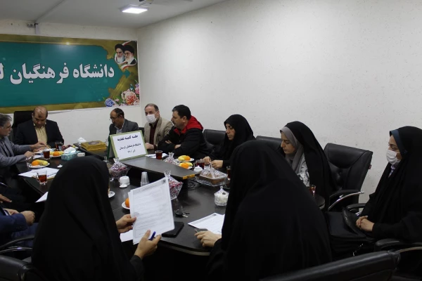 جلسه  کمیته استانی تغذیه استان لرستان 3