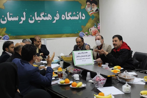 جلسه ستاد برگزاری لیگ فوتسال و والیبال دانشگاه فرهنگیان استان لرستان 3