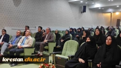 نشست هم اندیشی و هم افزایی مدیران مدارس مجری کارورزی، پردیس آیت اله کمالوند خرم آباد 7