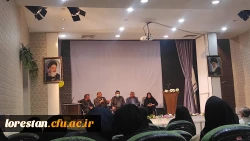 نشست هم اندیشی و هم افزایی مدیران مدارس مجری کارورزی، پردیس آیت اله کمالوند خرم آباد 10