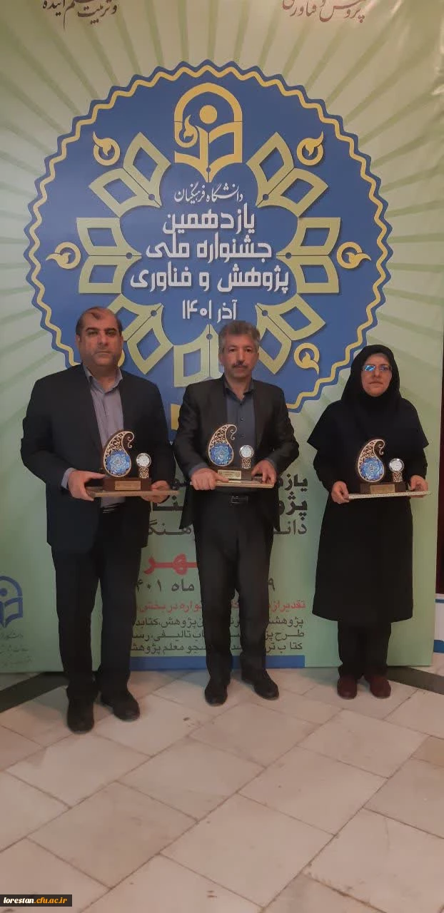 برگزاری یازدهمین جشنواره ملی پژوهش و فناوری دانشگاه فرهنگیان  5