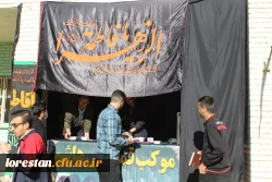 به مناسبت گرامیداشت ایام فاطمیه مراسم سوگواری و عزاداری در پردیس علامه طباطبایی لرستان  3