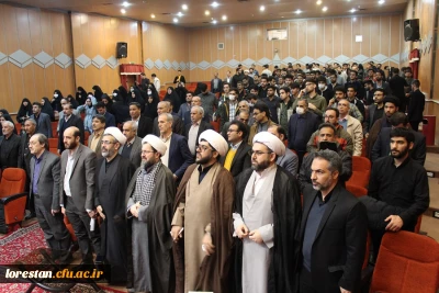 مراسم گرامیداشت شهدای امنیت وشهید گمنام پردیس علامه طباطبایی لرستان 