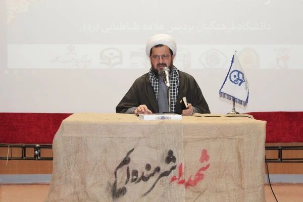 مراسم گرامیداشت شهدای امنیت وشهید گمنام پردیس علامه طباطبایی لرستان  3