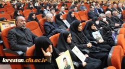 مراسم گرامیداشت شهدای امنیت وشهید گمنام پردیس علامه طباطبایی لرستان  4