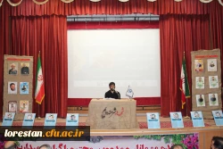 مراسم گرامیداشت شهدای امنیت وشهید گمنام پردیس علامه طباطبایی لرستان  6