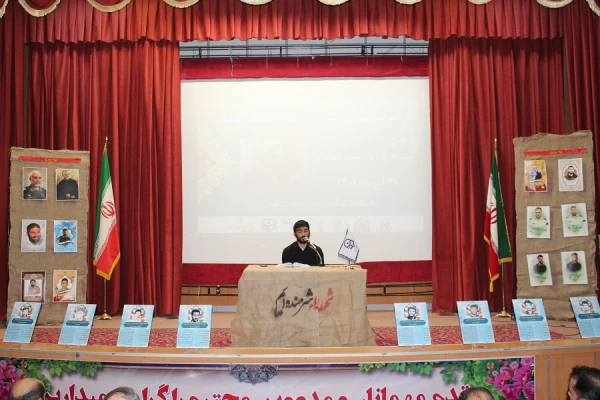 مراسم گرامیداشت شهدای امنیت وشهید گمنام پردیس علامه طباطبایی لرستان  6