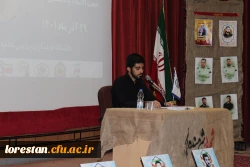 مراسم گرامیداشت شهدای امنیت وشهید گمنام پردیس علامه طباطبایی لرستان  7