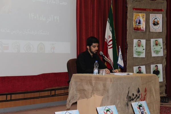 مراسم گرامیداشت شهدای امنیت وشهید گمنام پردیس علامه طباطبایی لرستان  7