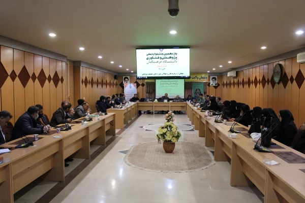 مراسم تجلیل از برگزیدگان و فعالان حوزه های مختلف پژوهش و فناوری در دانشگاه فرهنگیان لرستان  5