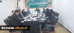 جلسه کمیته استانی تغذیه مدیریت امور پردیس های دانشگاه فرهنگیان لرستان 2