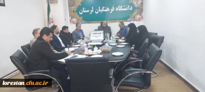 جلسه کمیته استانی تغذیه مدیریت امور پردیس های دانشگاه فرهنگیان لرستان