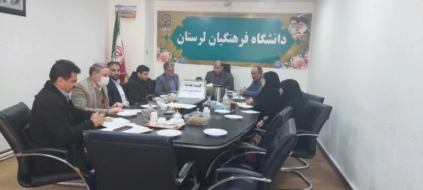 جلسه کمیته استانی تغذیه مدیریت امور پردیس های دانشگاه فرهنگیان لرستان 3
