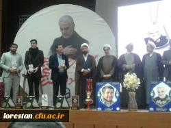کسب مقام برتر نشریه پردیس علامه طباطبایی دانشگاه فرهنگیان لرستان در جشنواره کشوری 2