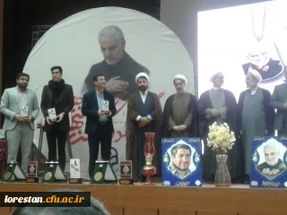 کسب مقام برتر نشریه پردیس علامه طباطبایی دانشگاه فرهنگیان لرستان در جشنواره کشوری