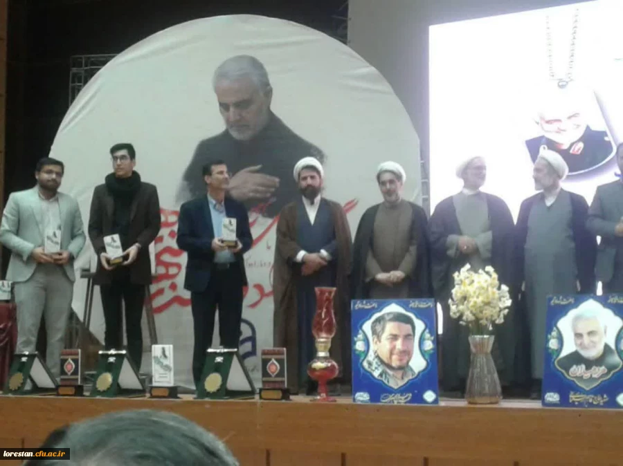 کسب مقام برتر نشریه پردیس علامه طباطبایی دانشگاه فرهنگیان لرستان در جشنواره کشوری 2