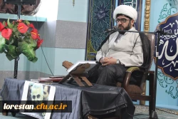 برگزاری مراسم سومین سالگرد شهادت سردار دلها شهید حاج قاسم سلیمانی، دانشگاه فرهنگیان لرستان 3