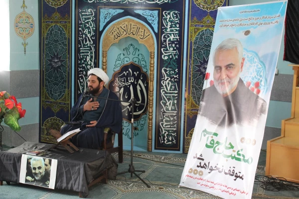 برگزاری مراسم سومین سالگرد شهادت سردار دلها شهید حاج قاسم سلیمانی، دانشگاه فرهنگیان لرستان 5