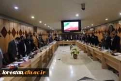 جلسه کارگروه راهبری کارورزی دانشگاه فرهنگیان استان لرستان  2