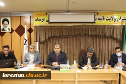 جلسه کارگروه راهبری کارورزی دانشگاه فرهنگیان استان لرستان  3