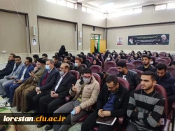 مراسم بزرگداشت سومین سالگرد شهادت سردار دلها شهید حاج قاسم سلیمانی دانشگاه فرهنگیان ، مرکز زینب کبری( س) بروجرد 2