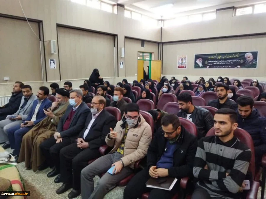 مراسم بزرگداشت سومین سالگرد شهادت سردار دلها شهید حاج قاسم سلیمانی دانشگاه فرهنگیان ، مرکز زینب کبری( س) بروجرد 2